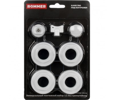 Комплект для монтажа радиаторов отопления ROMMER без кронштейнов