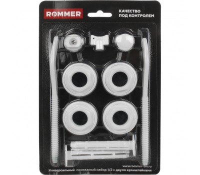 Комплект для монтажа радиаторов отопления ROMMER с двумя кронштейнами